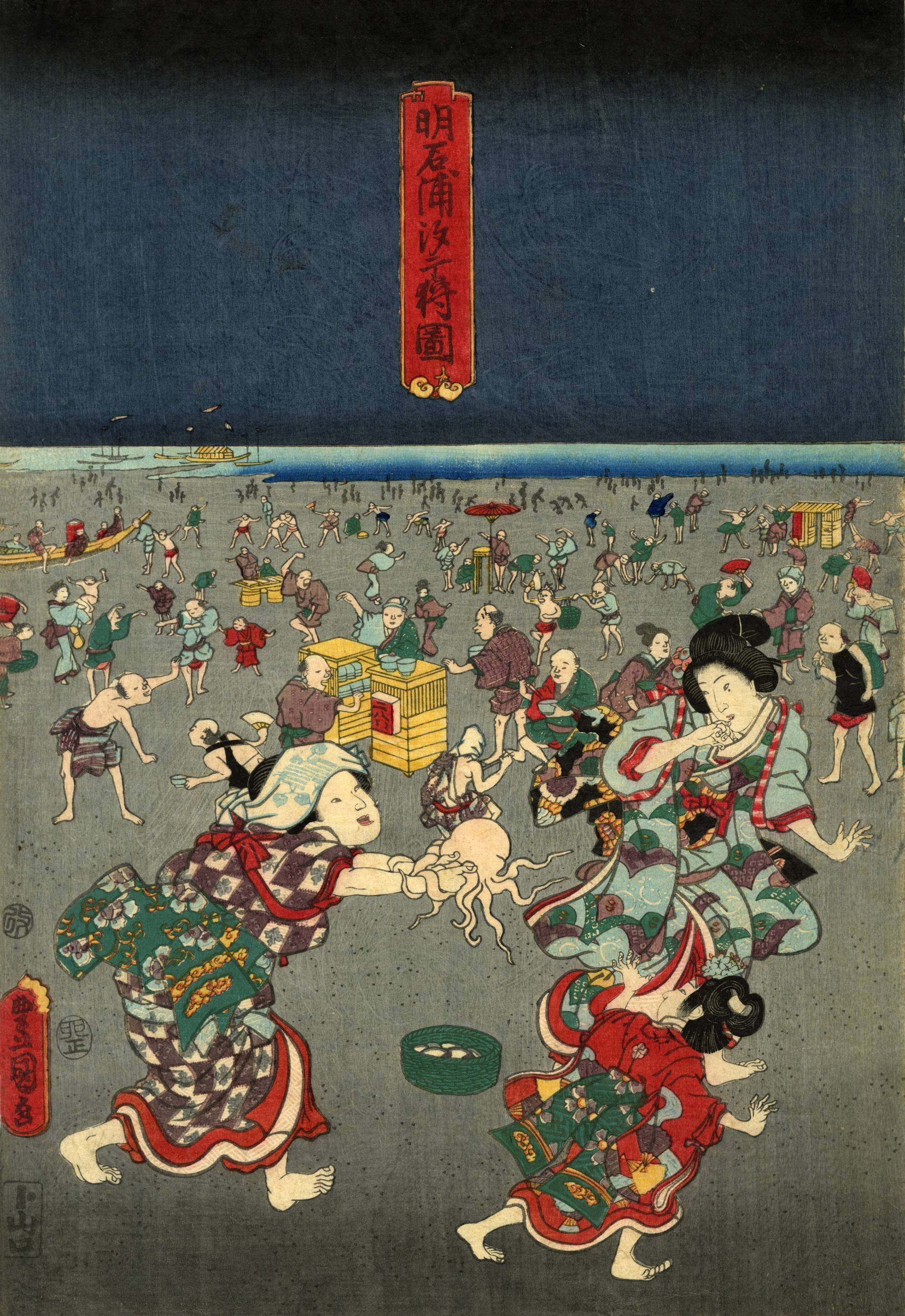 The woodcut depicts a crowded scene with water in the background. In the foreground, a woman holds an octopus and is chasing a woman and girl.